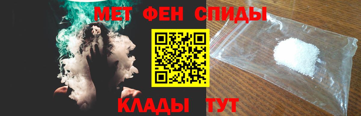 Серов  АМФЕТАМИН Premium  Amphetamine  Вход с VPN 
