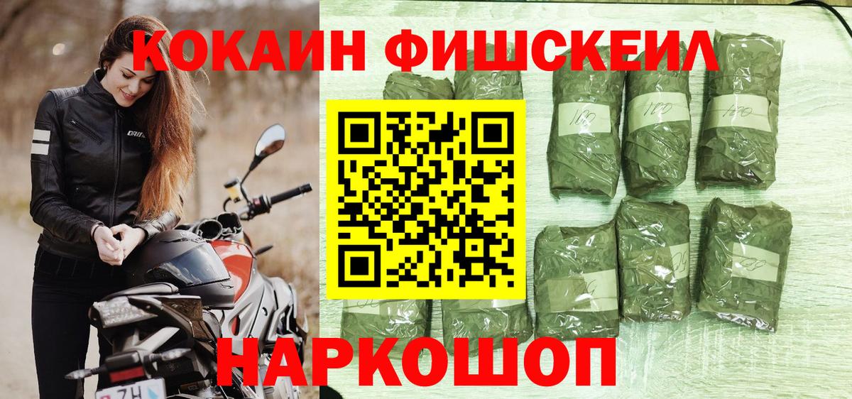 Серов  COCAIN 97%  Cocaine Перу  Кокаин  Вход с VPN 