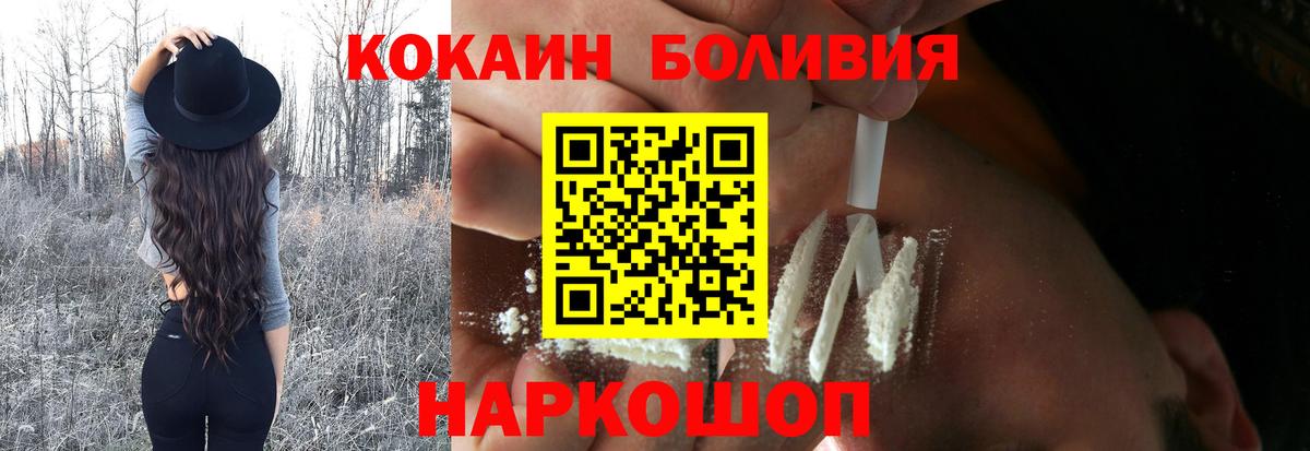 Кокаин 99% Серов