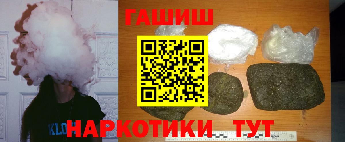 ГАШ Ice-O-Lator Серов