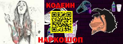 дурь Наро-Фоминск