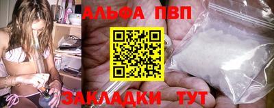 кристаллы Нарткала