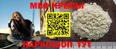 дурь Наро-Фоминск