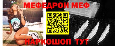 кристаллы Нарткала