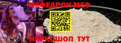 не бодяженный Нальчик