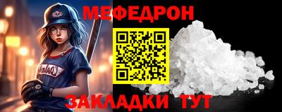 не бодяженный Нальчик