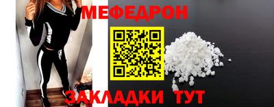дурь Наро-Фоминск