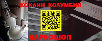 кристаллы Нарткала
