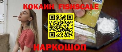 дурь Наро-Фоминск
