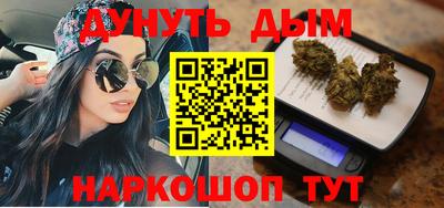 дурь Наро-Фоминск