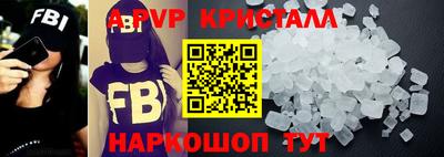 кристаллы Нарткала
