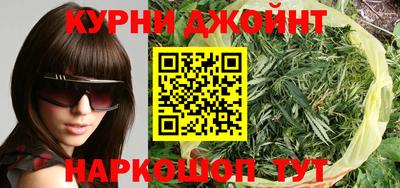 дурь Наро-Фоминск