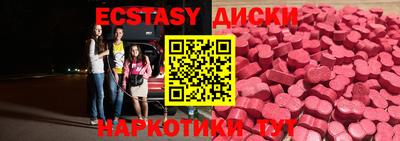 кристаллы Нарткала