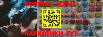 кристаллы Нарткала