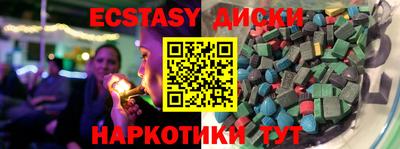 дурь Наро-Фоминск