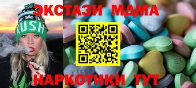 кристаллы Нарткала