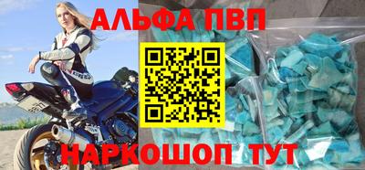 дурь Наро-Фоминск