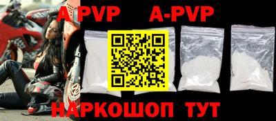 дурь Наро-Фоминск