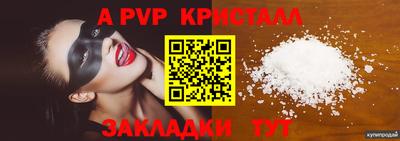 кристаллы Нарткала