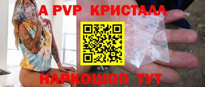 кристаллы Нарткала