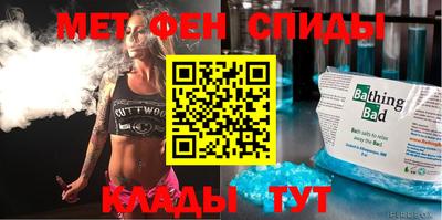 кристаллы Нарткала