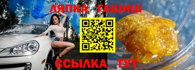 дурь Наро-Фоминск