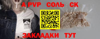 кристаллы Нарткала