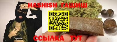 дурь Наро-Фоминск
