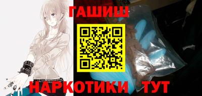 дурь Наро-Фоминск