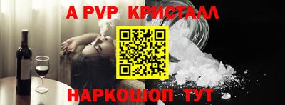 кристаллы Нарткала