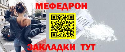 кристаллы Нарткала