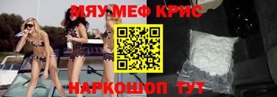 дурь Наро-Фоминск