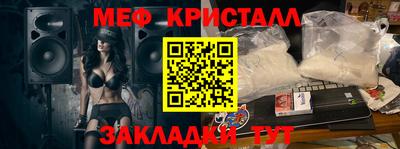 дурь Наро-Фоминск