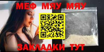 кристаллы Нарткала