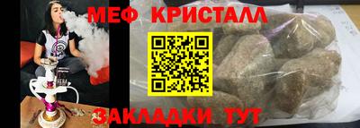 кристаллы Нарткала