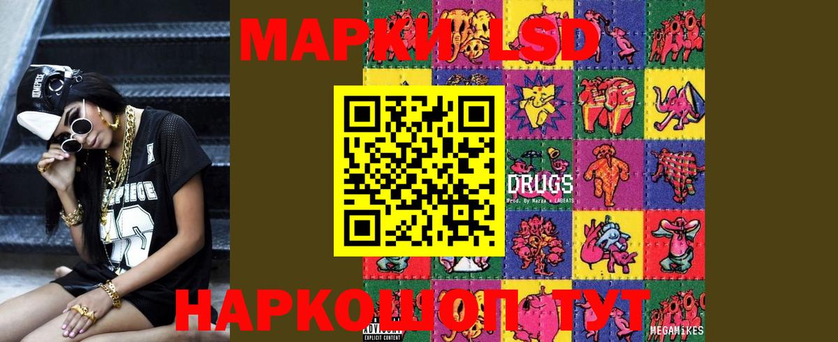 Серов  ЛСД экстази кислота  Вход с VPN  Лсд 25 экстази ecstasy 