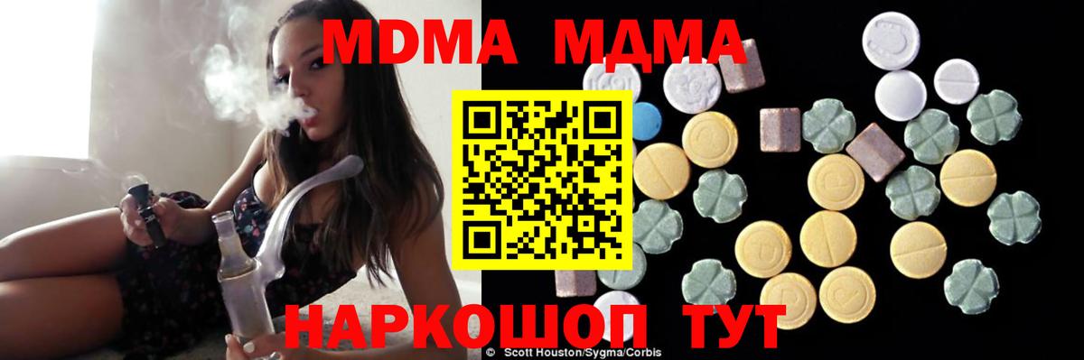 MDMA VHQ Серов