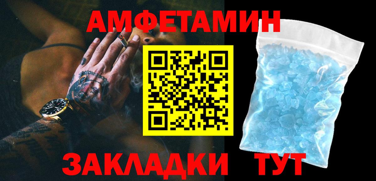 Метамфетамин Methamphetamine  Вход с VPN  Серов 