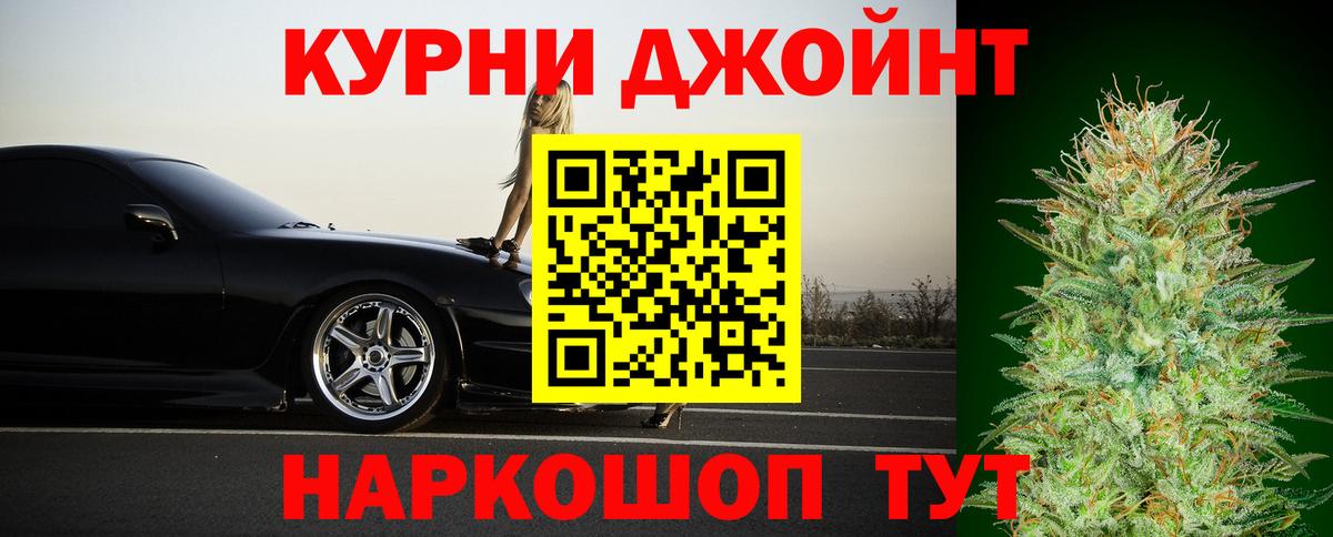 Каннабис сатива  МАРИХУАНА тримм  Вход с VPN  Марихуана конопля  Серов  Каннабис планчик 
